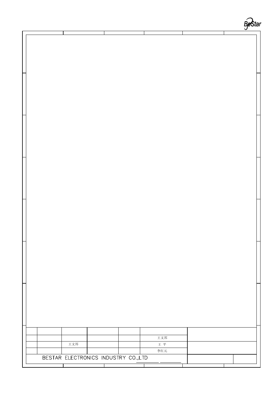 Packing, Speaker | BeStar BLS1635-11-08H6.5 LF User Manual | Page 5 / 6