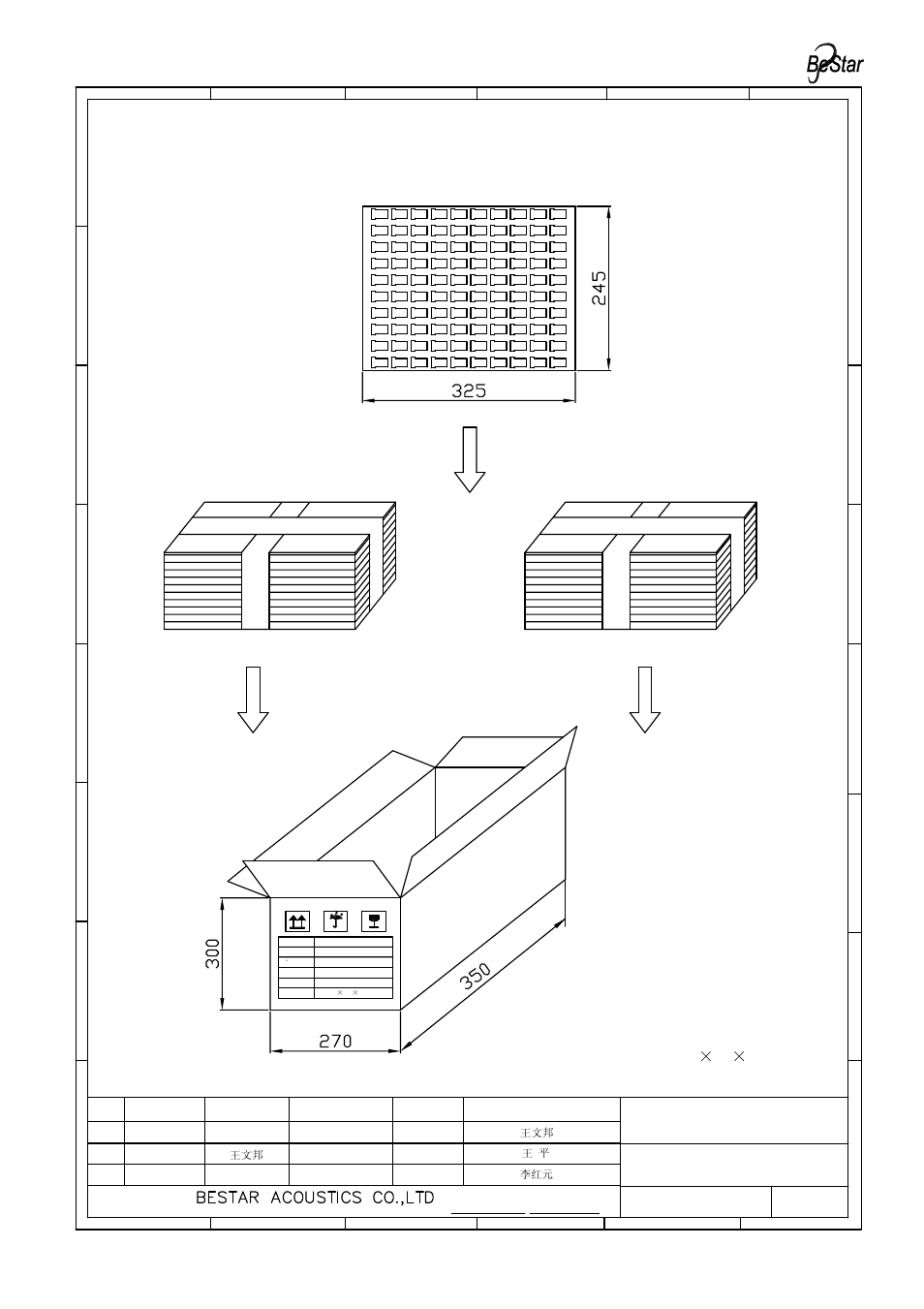 Bms1609f-11c-08h03p lf 规格书 model (1), Con fiden tial, Packing | Remark | BeStar BMS1609F-11C-08H03P LF User Manual | Page 11 / 12