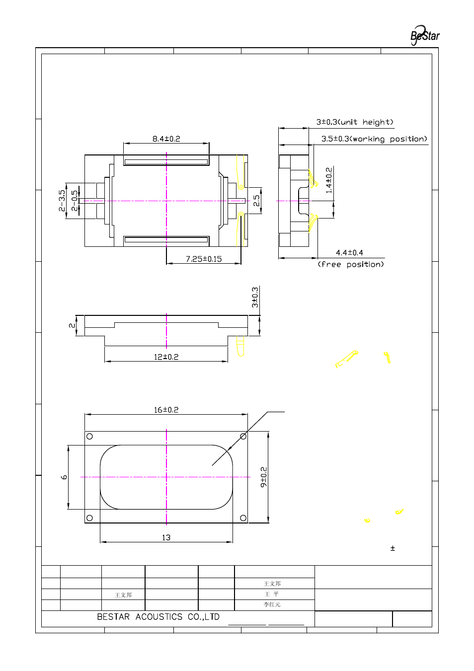 Bms1609f-11c-08h03p lf 规格书 model (1), Con fiden tial, Drawing | Unit:mm tolerance: ±0.2 | BeStar BMS1609F-11C-08H03P LF User Manual | Page 9 / 12