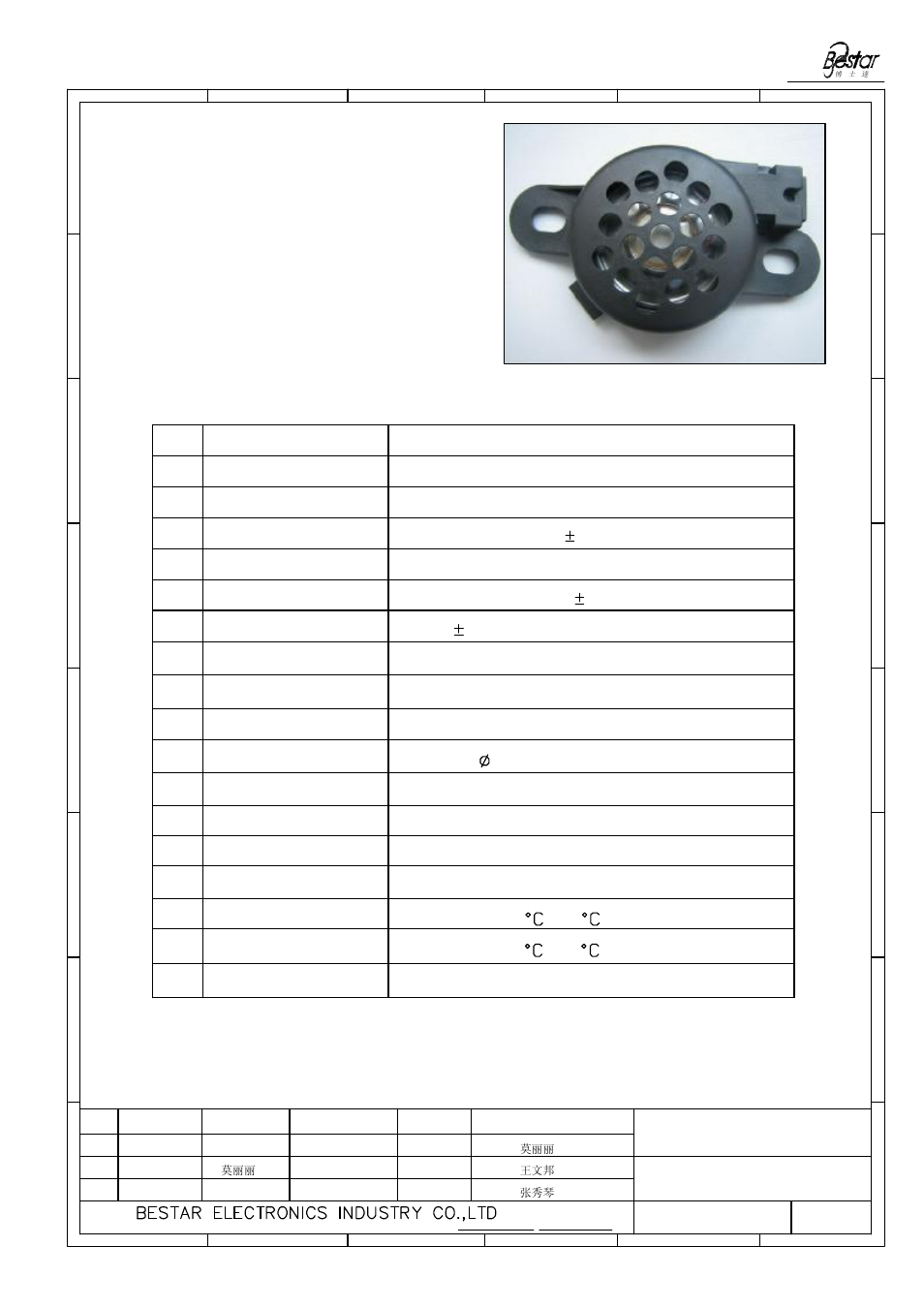Characteristic, No. item specifications, 1 electrical and mechanical characteristics | Rated input 0.5w maximum input 1.0w | BeStar BMS3650L-P4-HT LF User Manual | Page 2 / 13