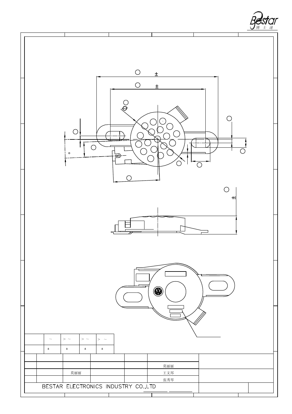 Dimension, Housing printing | BeStar BMS3650L-P4-HT LF User Manual | Page 7 / 13