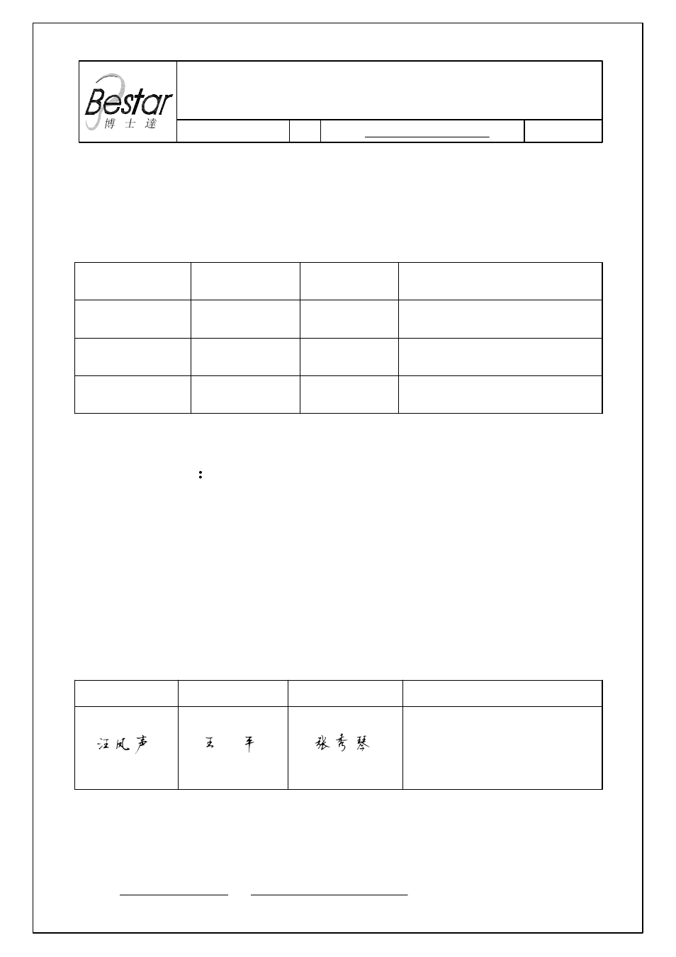 BeStar BMS36-11-50H5.4 S LF User Manual | 6 pages