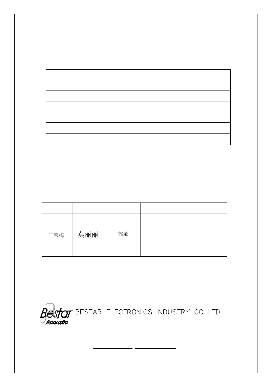 BeStar BDT36100H13P User Manual | 8 pages