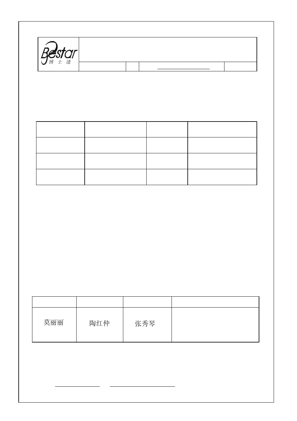 BeStar BMS3450-02 LF User Manual | 8 pages