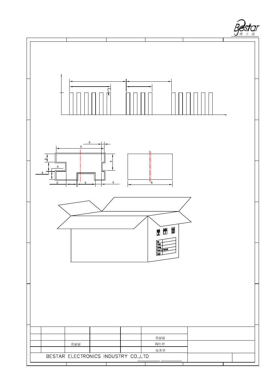 Packing, 1 packing drawing 6.2 packing quantity, Speaker | BeStar BMS3450-02 LF User Manual | Page 7 / 8