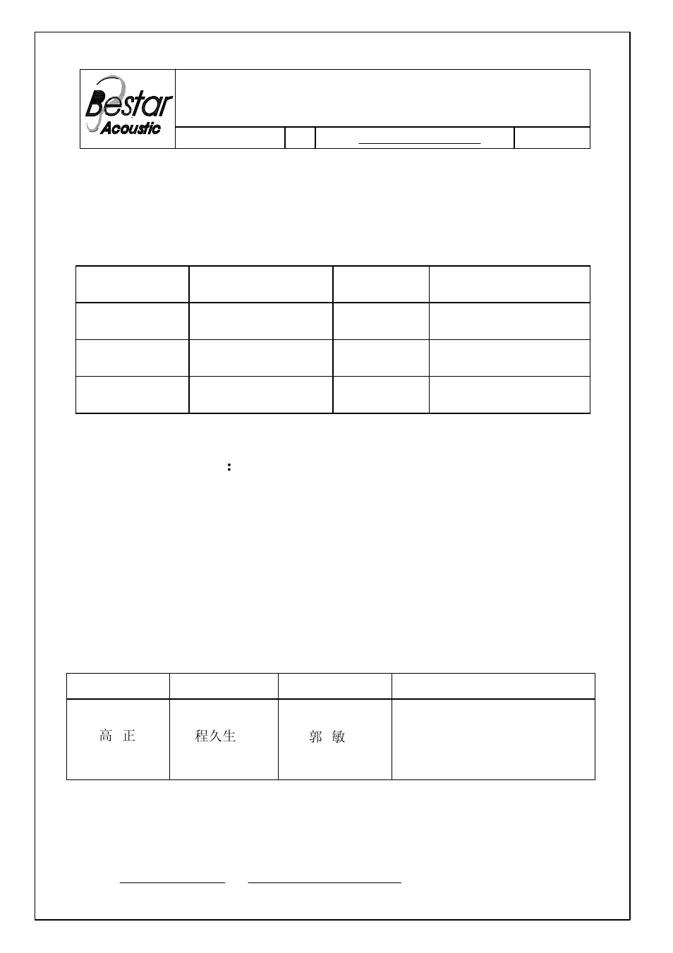 BeStar BDT-3108 LF User Manual | 5 pages