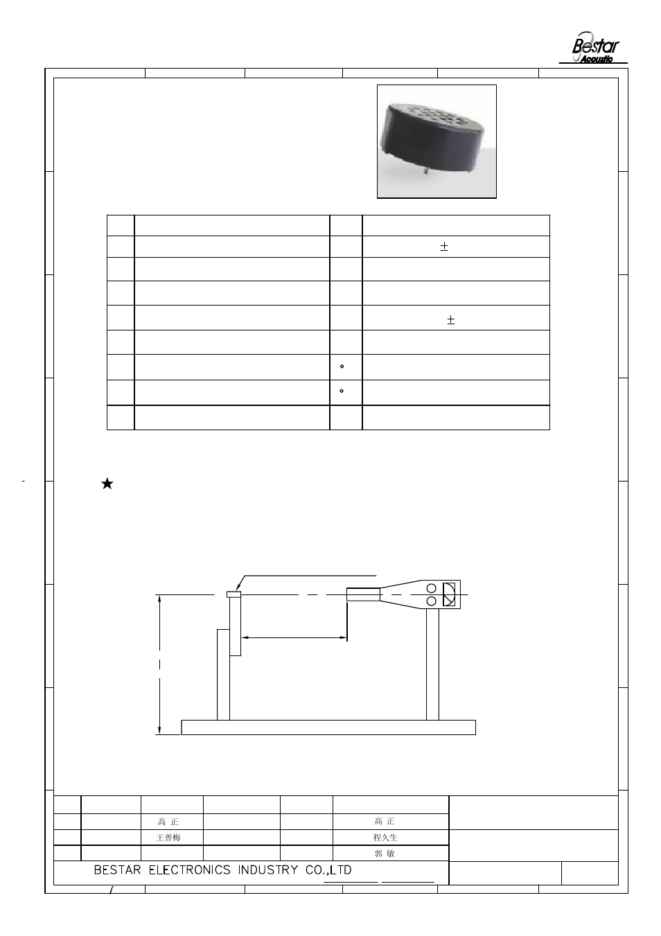 Bdt-3108 lf, Technical terms, Sound transducer | Standard output measurement setup | BeStar BDT-3108 LF User Manual | Page 2 / 5