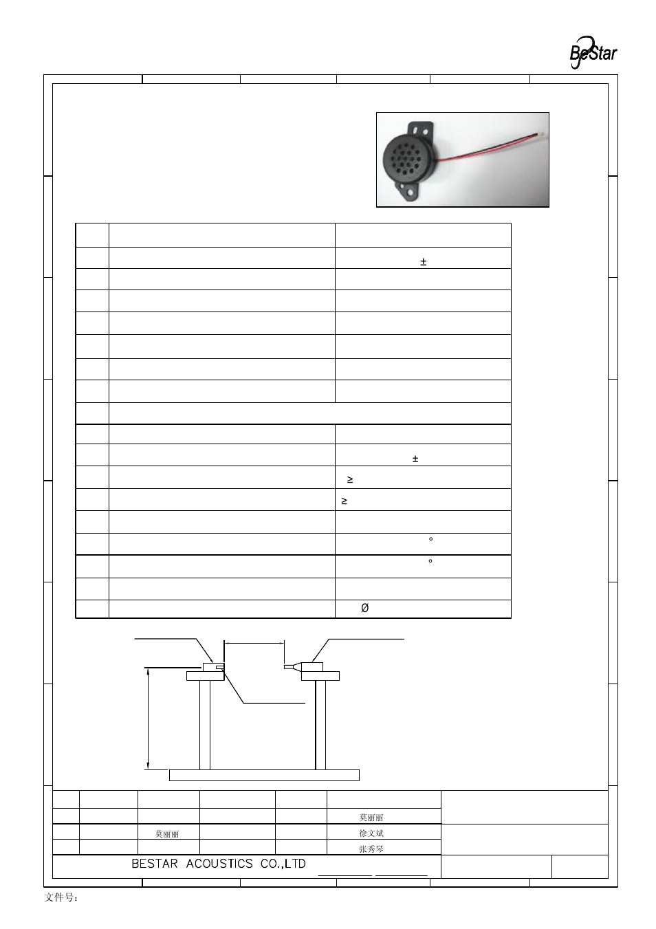Characteristics, Picture 1, 1 electrical and mechanical characteristics | 12.8vp-p, Test fixture, S.p.l meter transducer | BeStar BDT3032H14.7W65J LF User Manual | Page 2 / 10