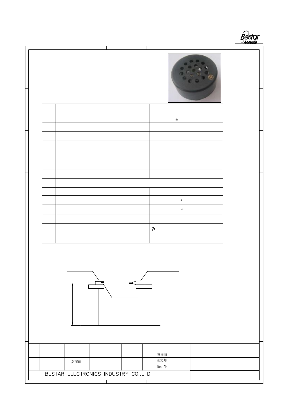 Characteristic, Picture 1, 1 electrical and mechanical characteristics | 12.8vp-p, Transducer test fixture, S.p.l meter | BeStar BDT3032H12.8-04 LF User Manual | Page 2 / 9