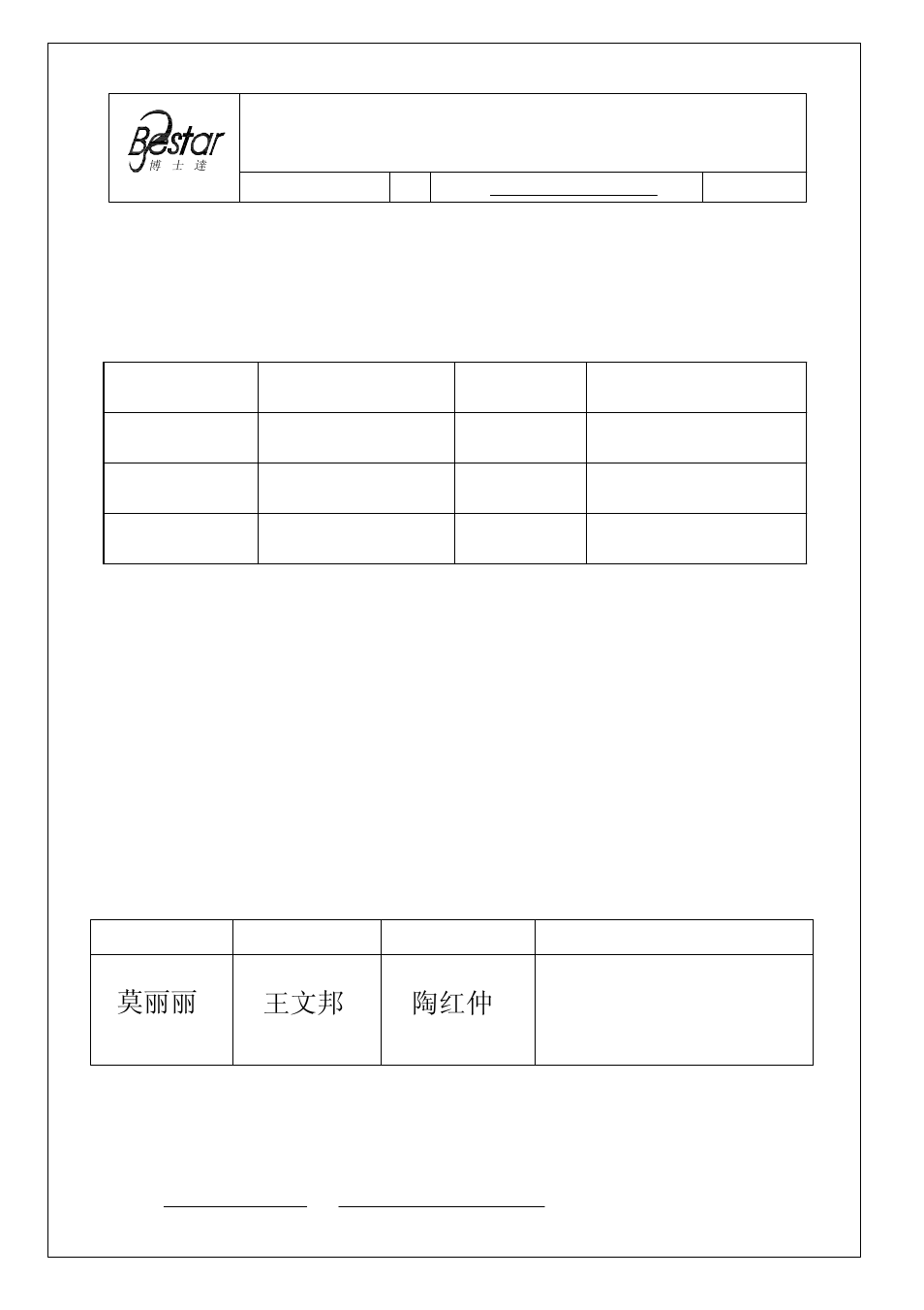 BeStar BDT3016H12.8 LF User Manual | 10 pages