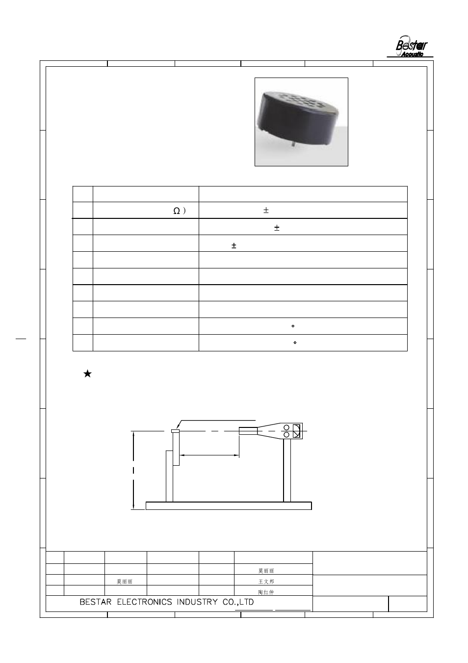 Technical terms, Standard output measurement setup, No. item specifications | Speaker | BeStar BDT-3008-02 User Manual | Page 2 / 6