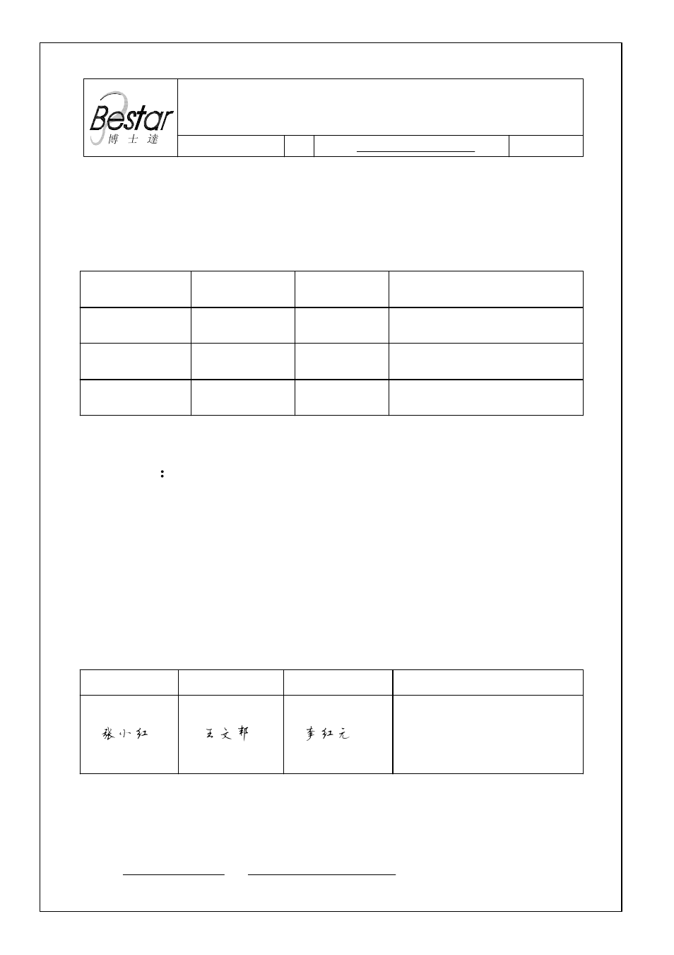 BeStar BMS28-12B-32H07W102 LF User Manual | 6 pages