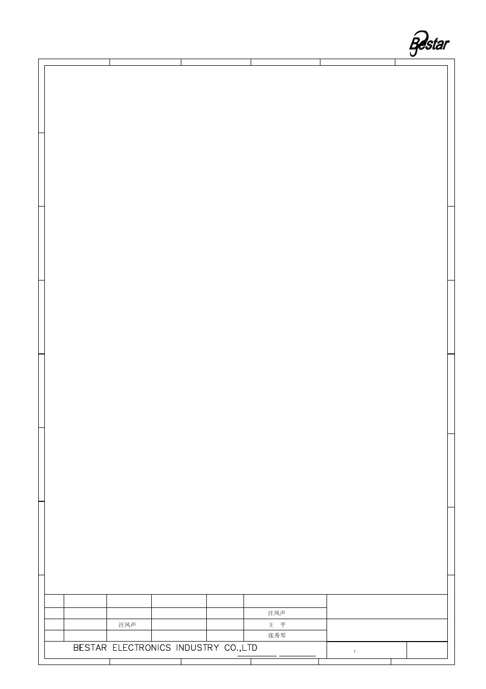 Packing, Speaker | BeStar BLS5090-2-08H33-01 LF User Manual | Page 6 / 7