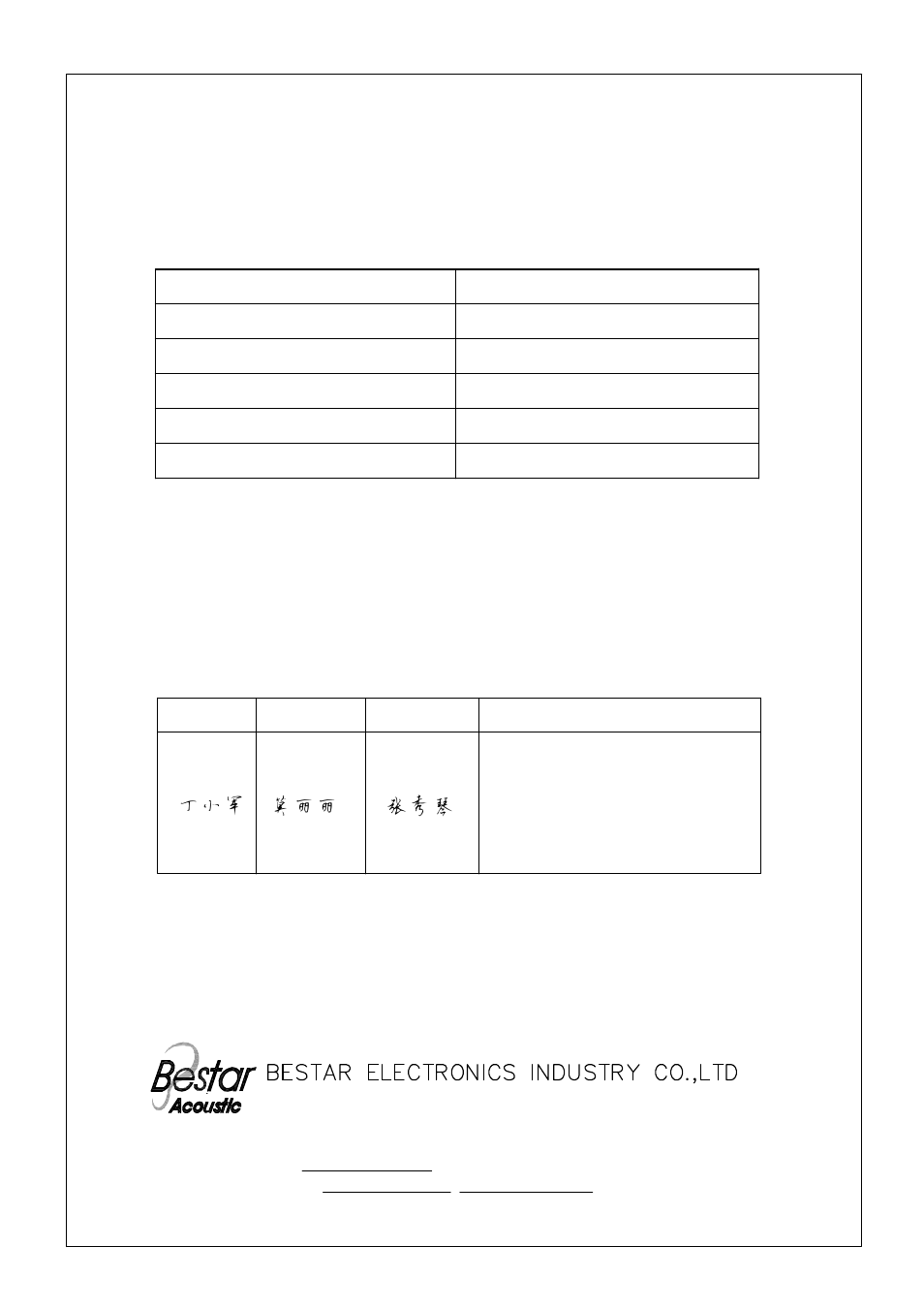 BeStar BMS36016PC_W FR3_MG3-HT LF User Manual | 6 pages