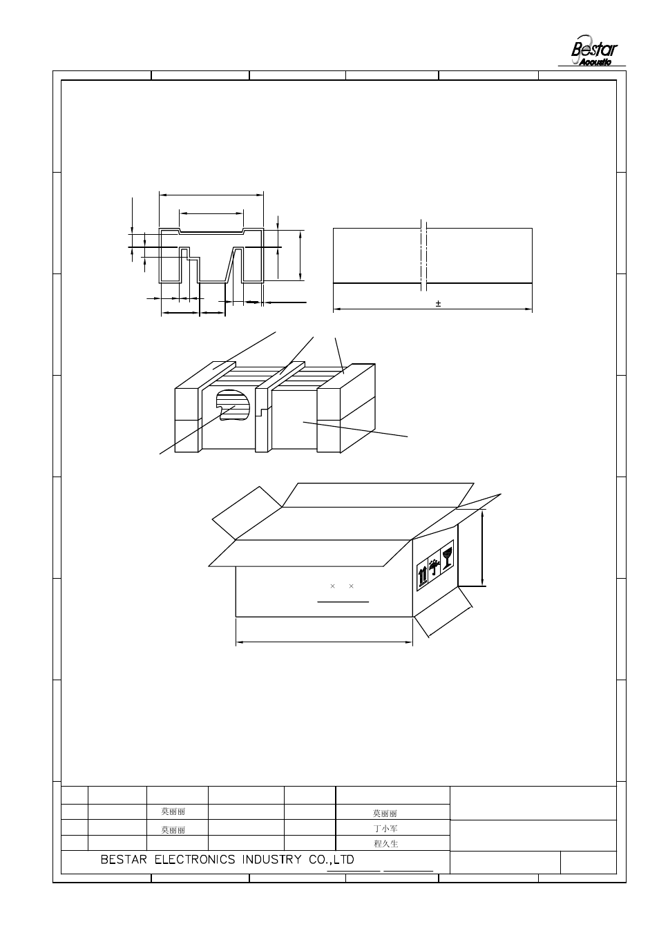 Packing, 2 packing quantity 4.1 packing drawing, Speaker | 28 .5cm | BeStar BMS36016PC_W FR3_MG3-HT LF User Manual | Page 5 / 6