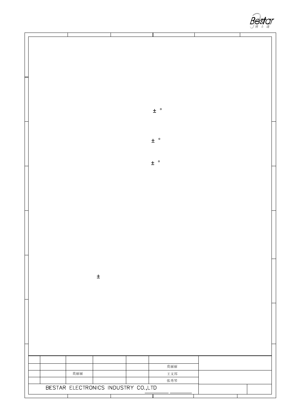 Reliability test | BeStar BMS40-12-08H4.9-02 LF User Manual | Page 6 / 8