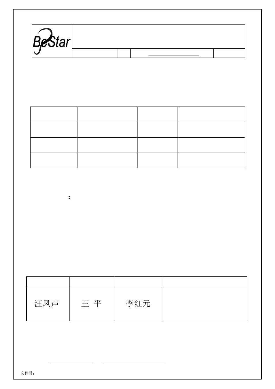 BeStar BLS36-12-04H17.5 LF User Manual | 7 pages