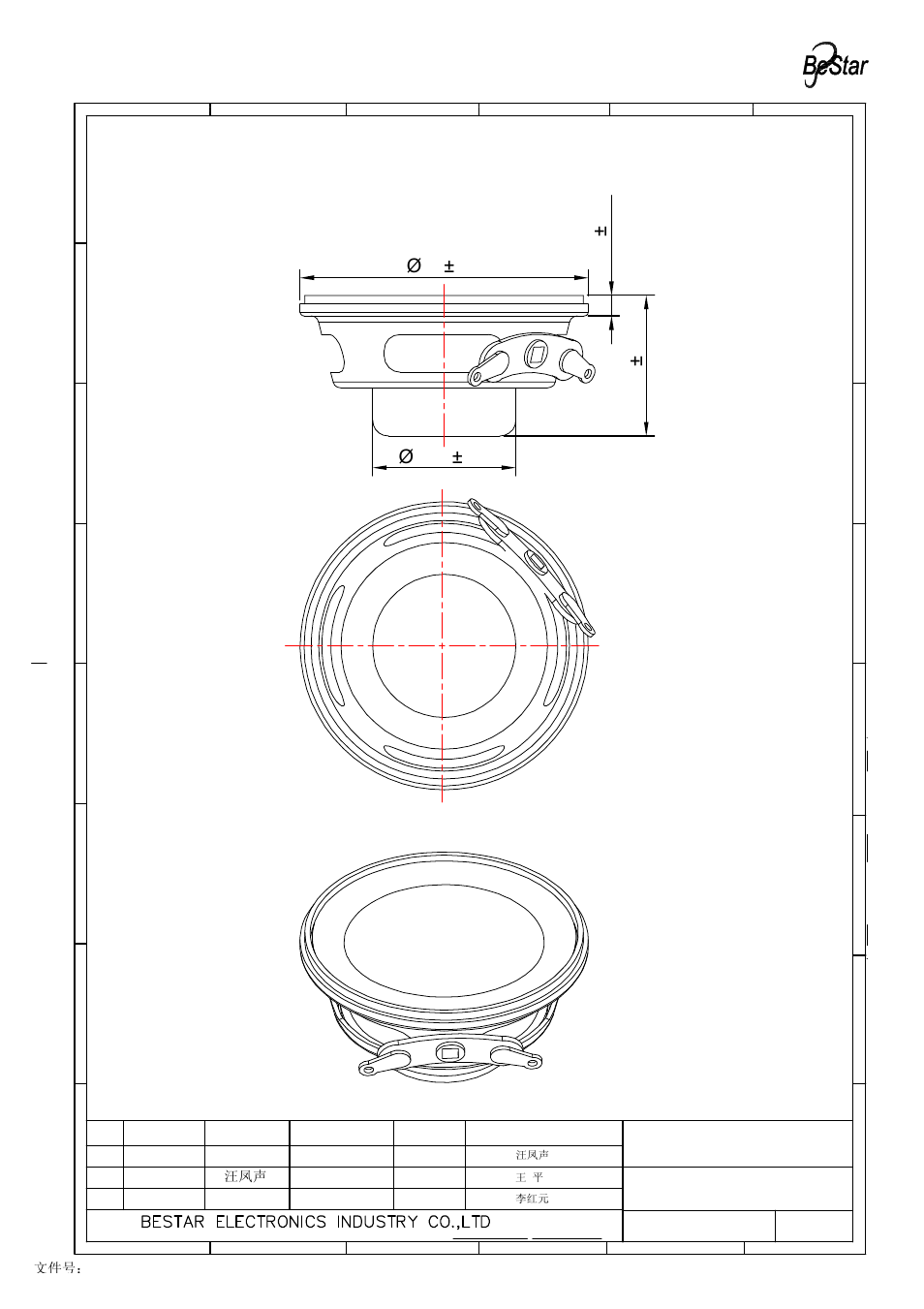 Drawing, Speaker | BeStar BLS36-12-04H17.5 LF User Manual | Page 5 / 7
