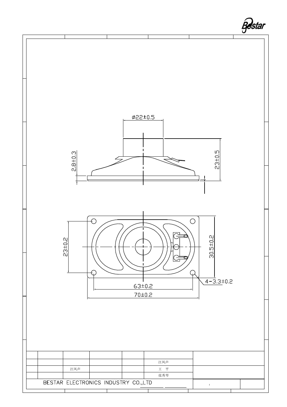 Drawing, Speaker | BeStar BLS3070-12-08H23 LF User Manual | Page 4 / 7