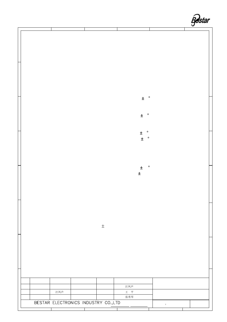 Reliability test | BeStar BLS3070-12-08H23 LF User Manual | Page 5 / 7