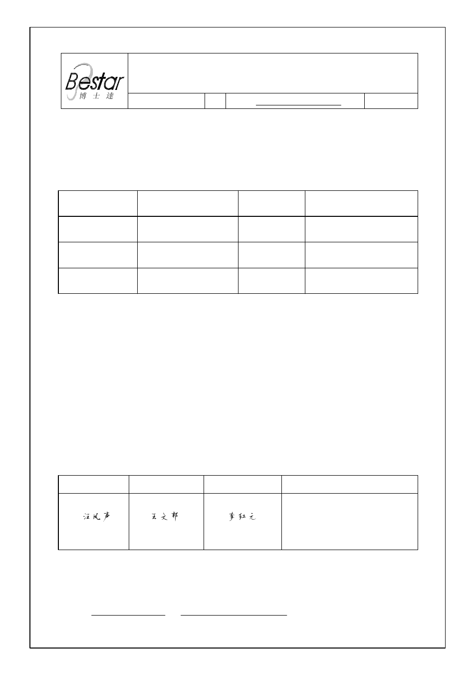 BeStar BLS104-2-08H36.5W120 User Manual | 7 pages