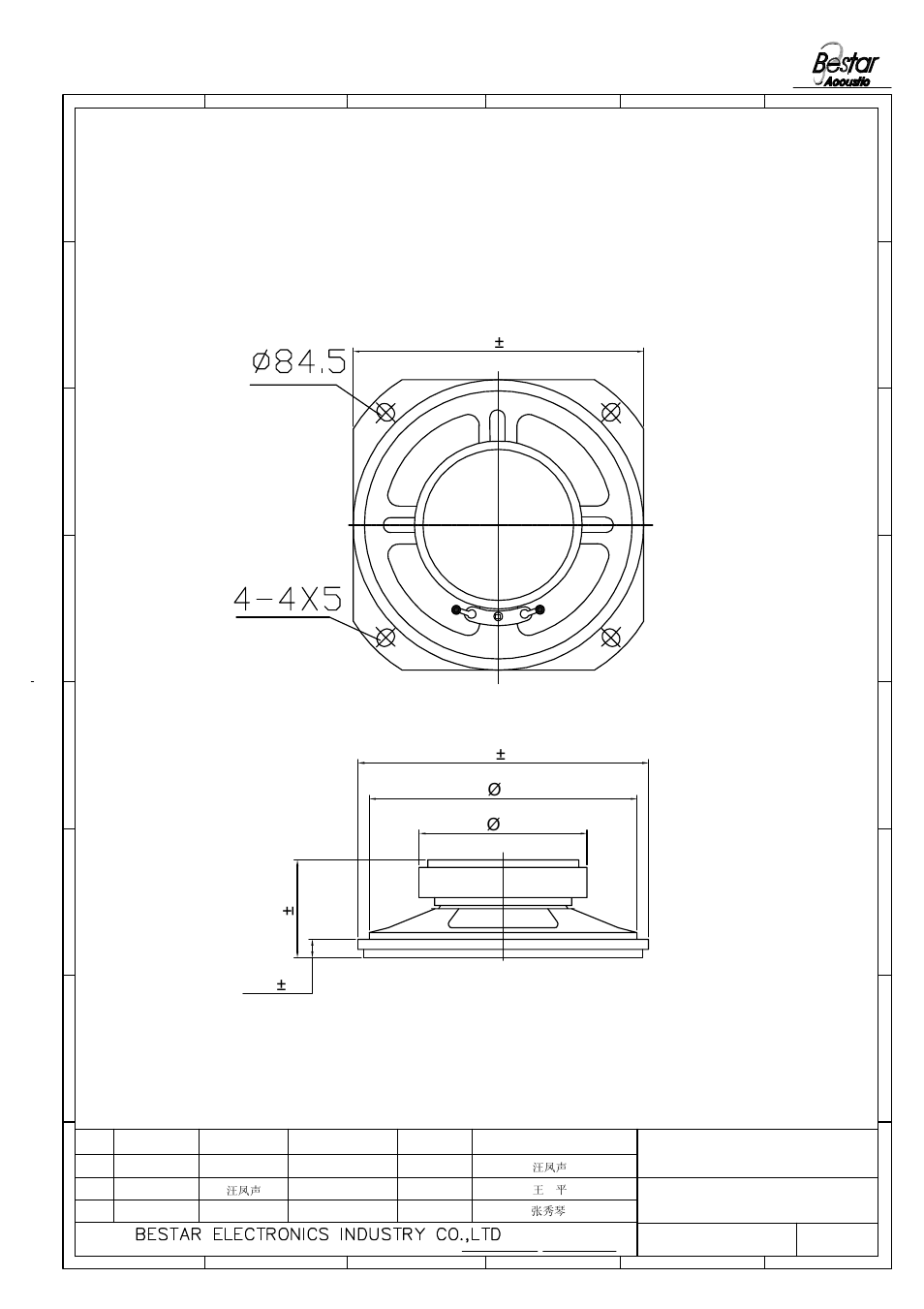 Drawing, 1speaker | BeStar BLS77-2-08H29 LF User Manual | Page 3 / 6