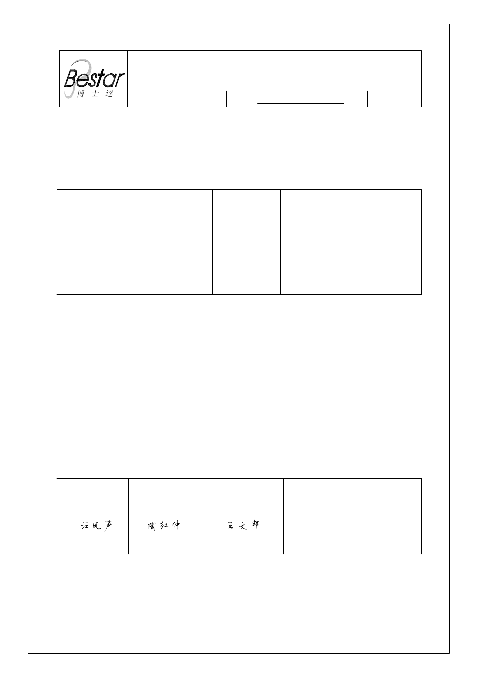 BeStar BLS64-11-08H19.4W175 LF User Manual | 6 pages