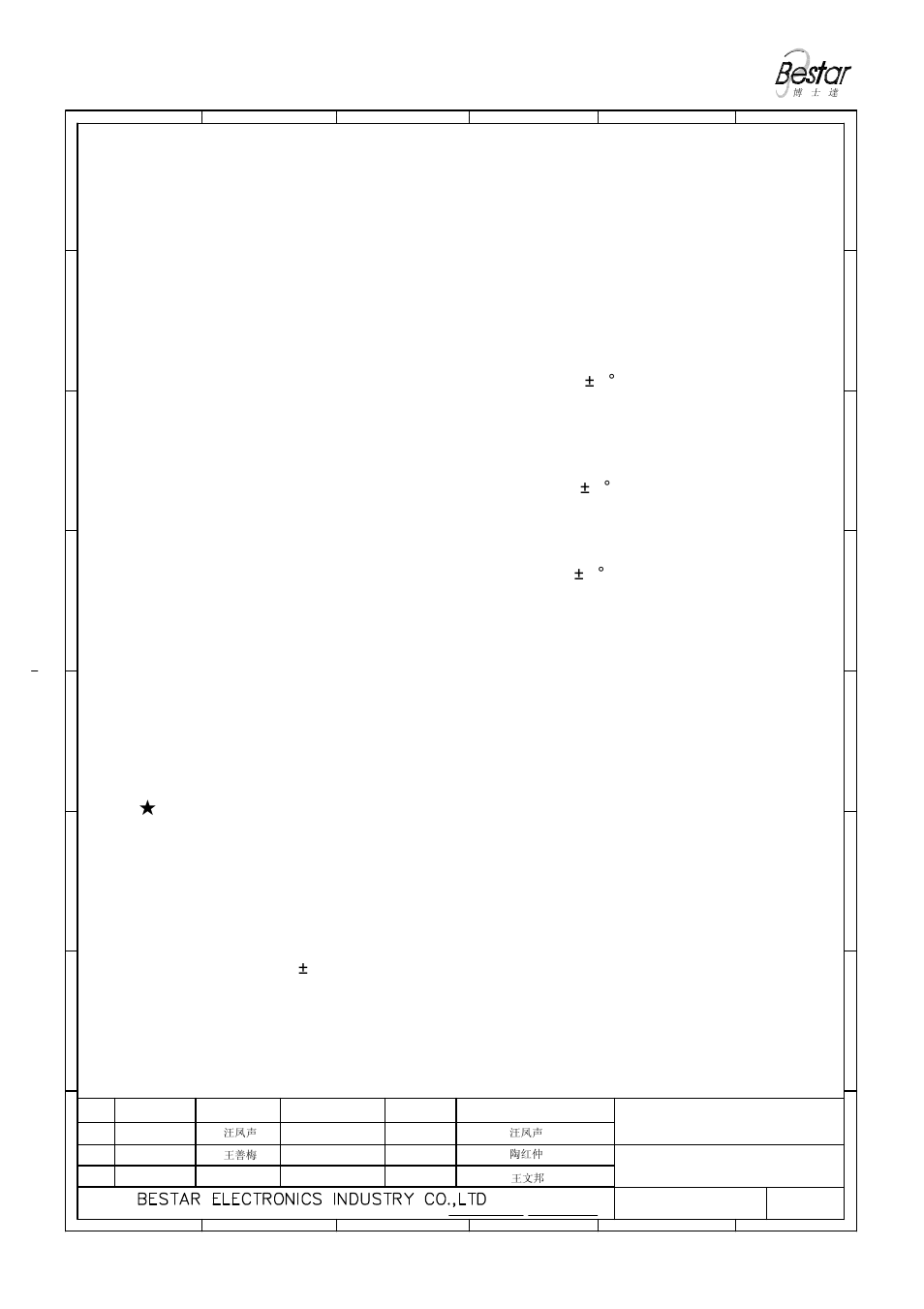 Reliability test, Evaluation, Speaker | BeStar BLS64-11-08H19.4W175 LF User Manual | Page 4 / 6