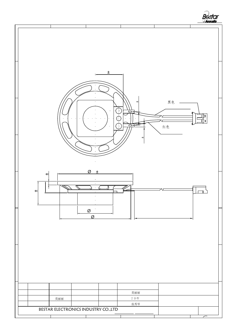 Drawing, Ø64±0.5, Bestar electronics industry co.,ltd | BeStar FE6416 PCS-W-01 LF User Manual | Page 3 / 6