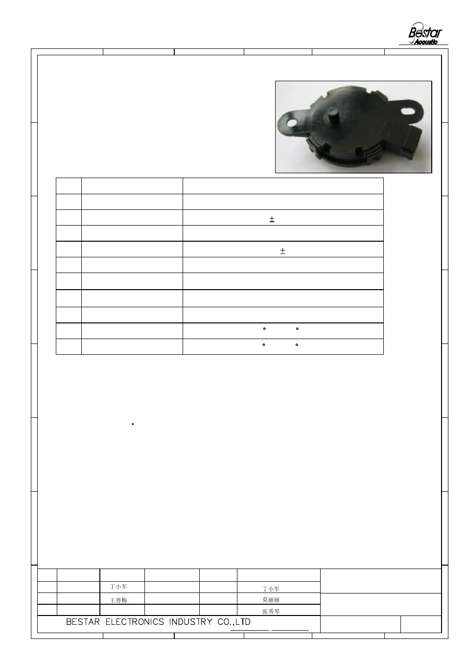 Characteristic, Notice, 1 electrical and mechanical characteristics | Speaker | BeStar BMS3650P1-LF User Manual | Page 2 / 7