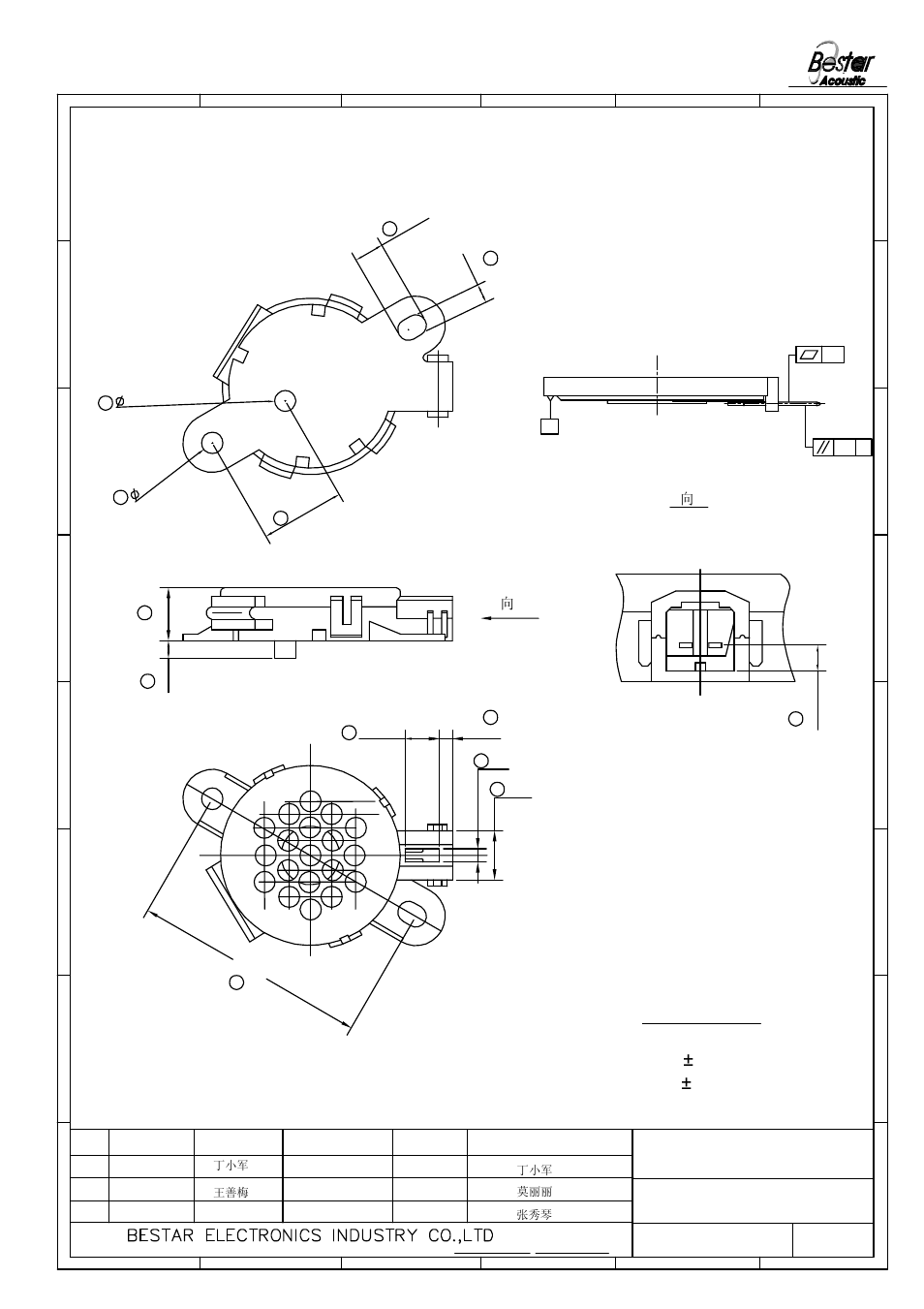 Dimension, Tolerance .xx= ±0.1 .x = ±0.2, Speaker | A向 2:1 a向 | BeStar BMS3650P1-LF User Manual | Page 3 / 7