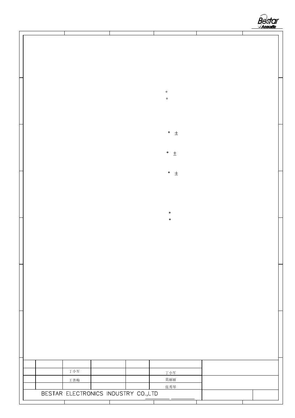 Reliability test, Speaker | BeStar BMS3650P1-LF User Manual | Page 5 / 7