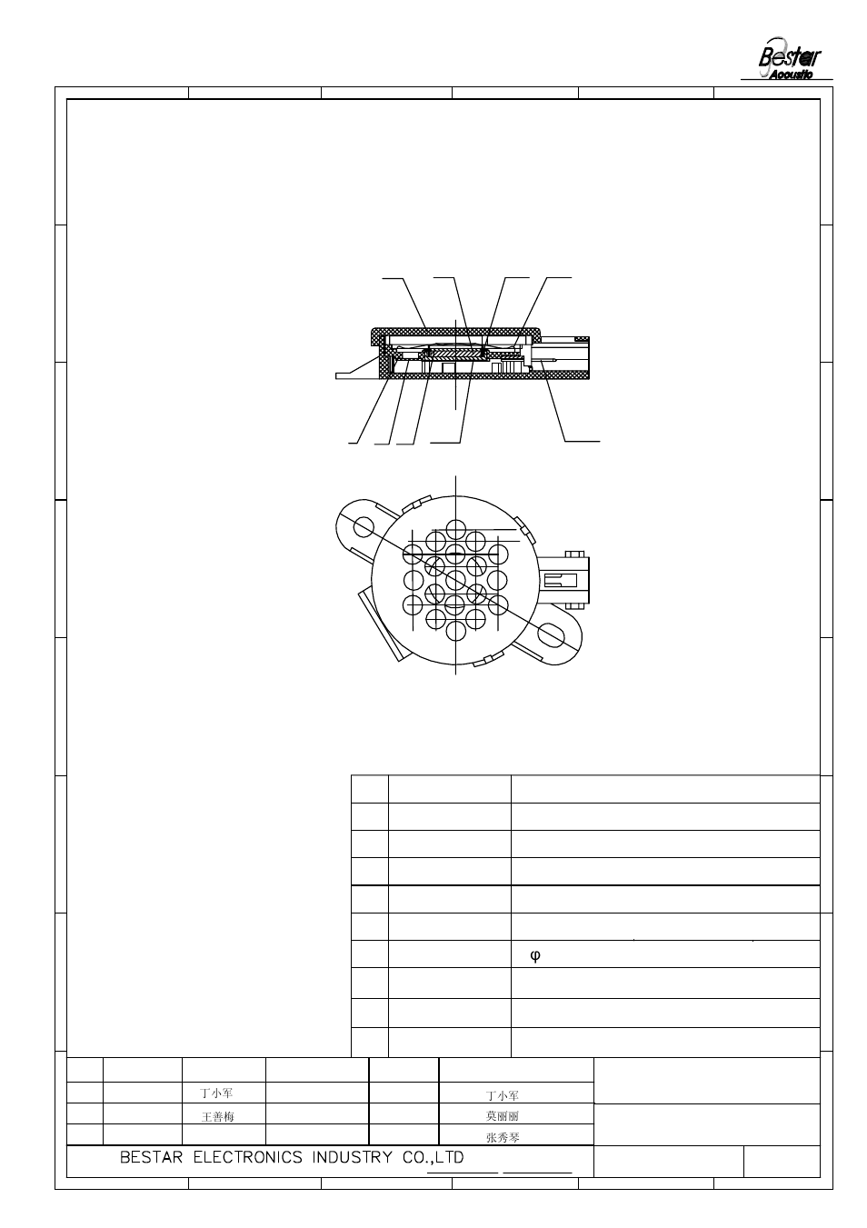 Bill of material, 9 frame pbt, Speaker | BeStar BMS3650L1-LF User Manual | Page 4 / 7