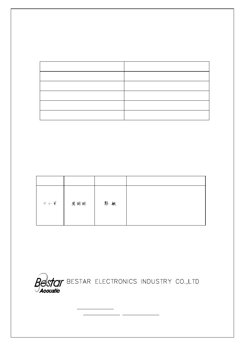 BeStar BMS3650L-LF User Manual | 7 pages