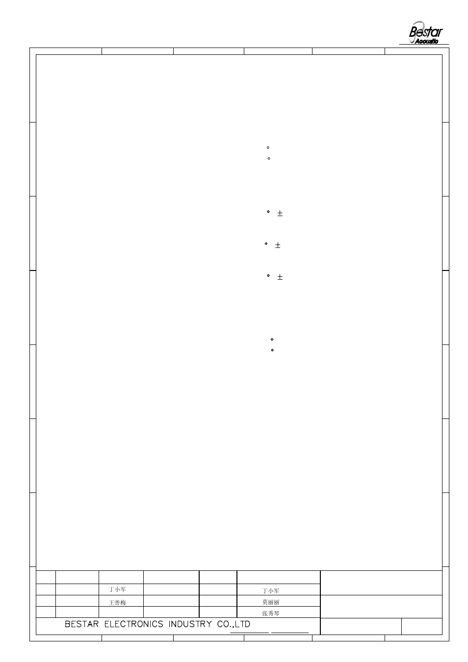 Bms3650l-lf, Reliacility test, Speaker | BeStar BMS3650L-LF User Manual | Page 5 / 7