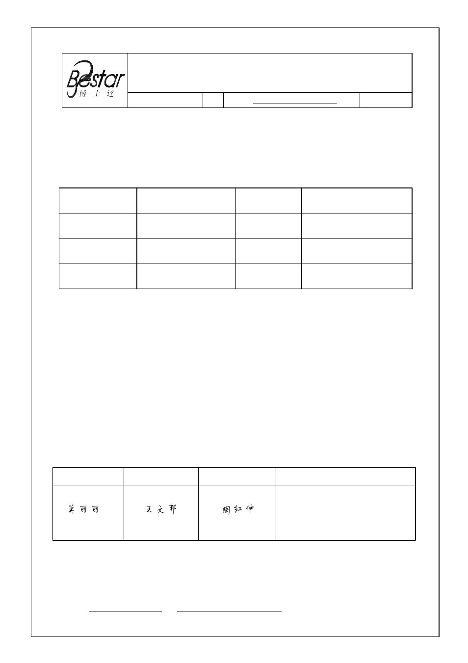 BeStar BMS36100L1 LF User Manual | 8 pages