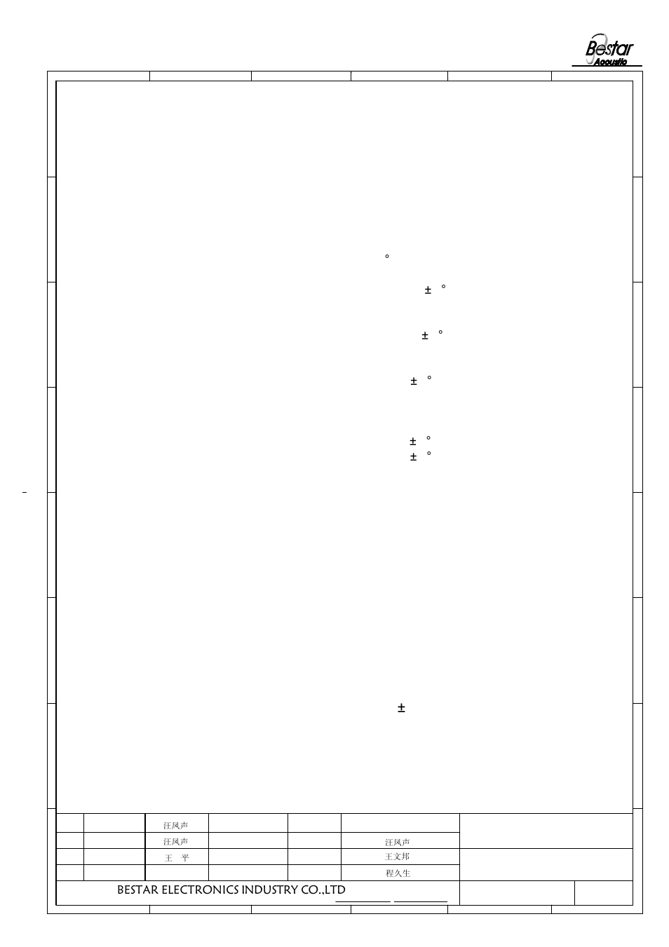 Reliability test, Bestar electronics industry co.,ltd | BeStar BLS50-1-08H18.2B-03 LF User Manual | Page 4 / 6