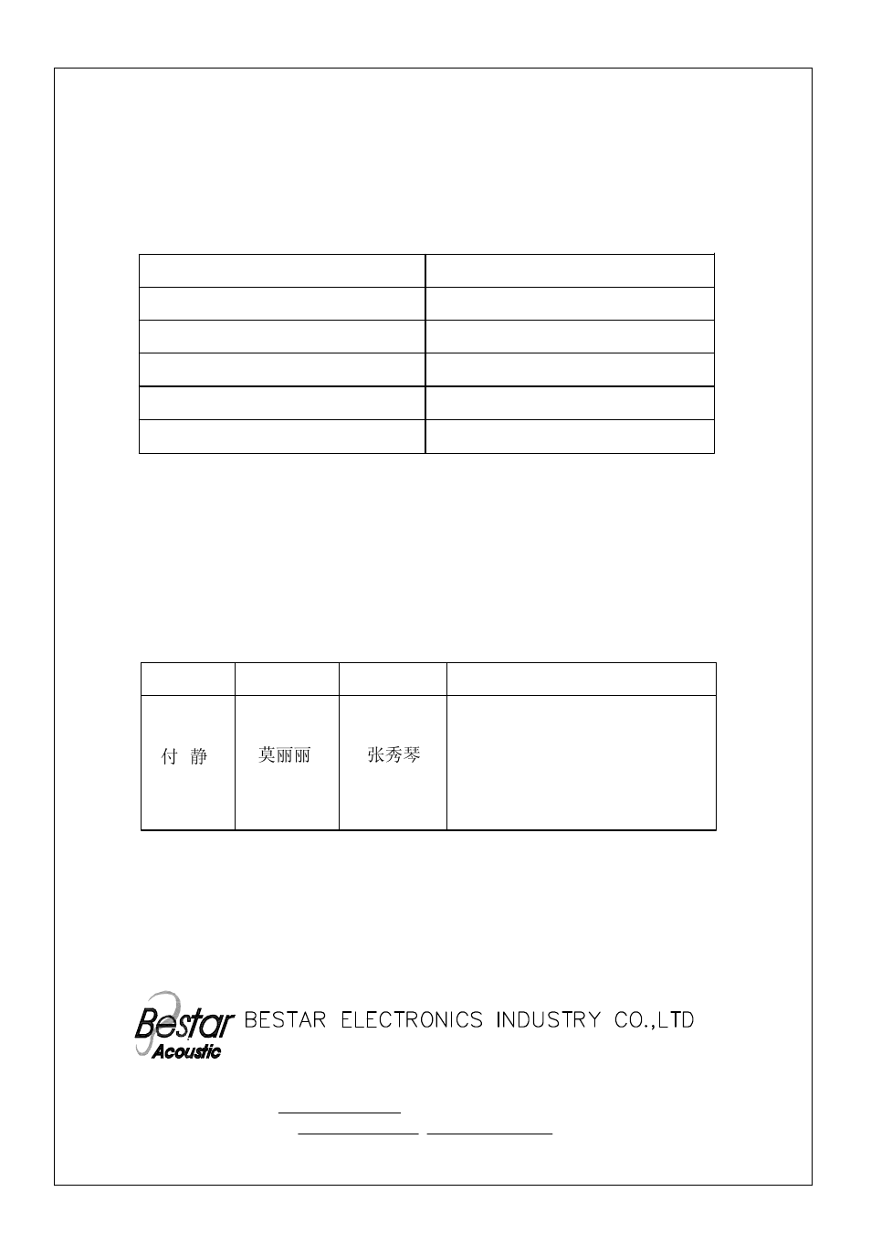 BeStar F-BLS5080 LF User Manual | 6 pages