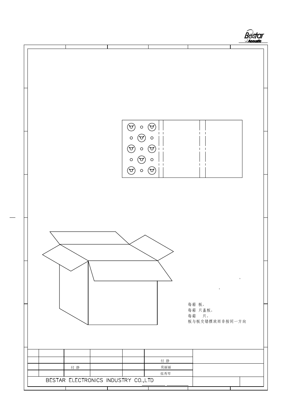 F/bls5080 lf, Packing, 15pcs | 1pcs cardboard per carton, 210pcs per carton, Each board packed interlaced, Speaker | BeStar F-BLS5080 LF User Manual | Page 5 / 6