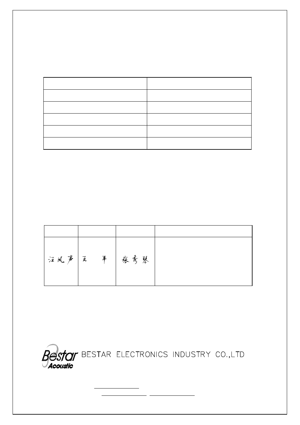 BeStar BMS50-11-50H7.5 LF User Manual | 7 pages