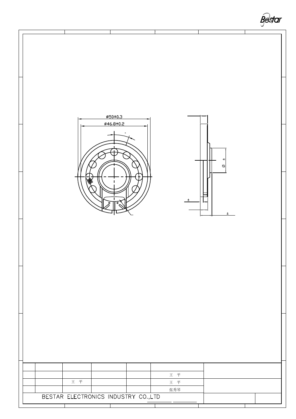 Drawing, 1speaker | BeStar BMS50-11-50H7.5 LF User Manual | Page 3 / 7