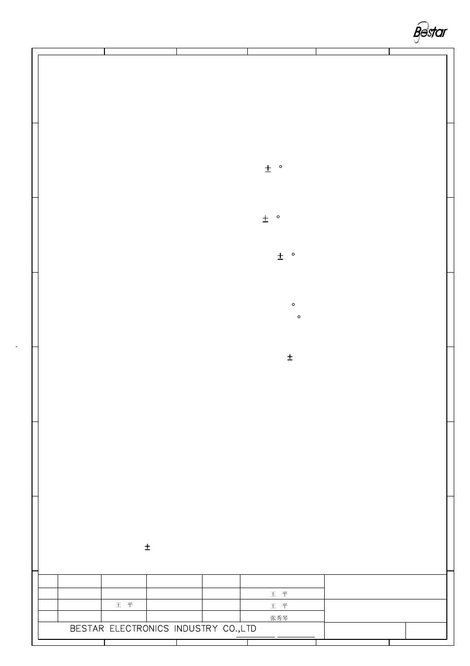 Reliability test, Speaker | BeStar BMS50-11-50H7.5 LF User Manual | Page 4 / 7