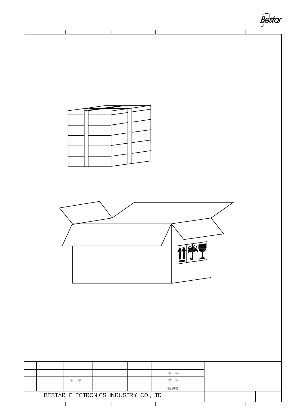 Packing, Speaker | BeStar BMS50-11-50H7.5 LF User Manual | Page 5 / 7