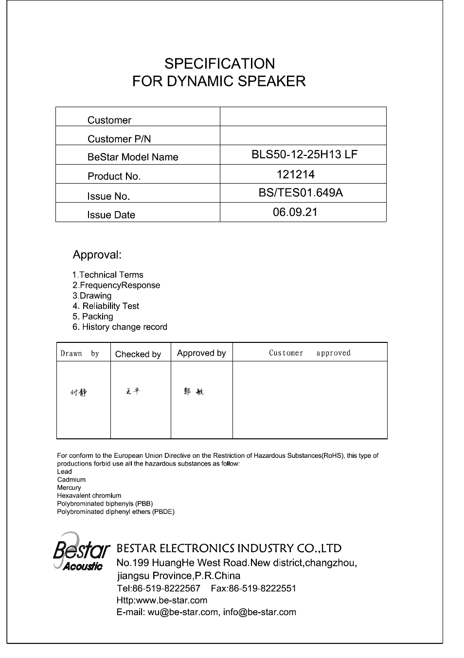 BeStar BLS50-12-25H13 LF User Manual | 6 pages