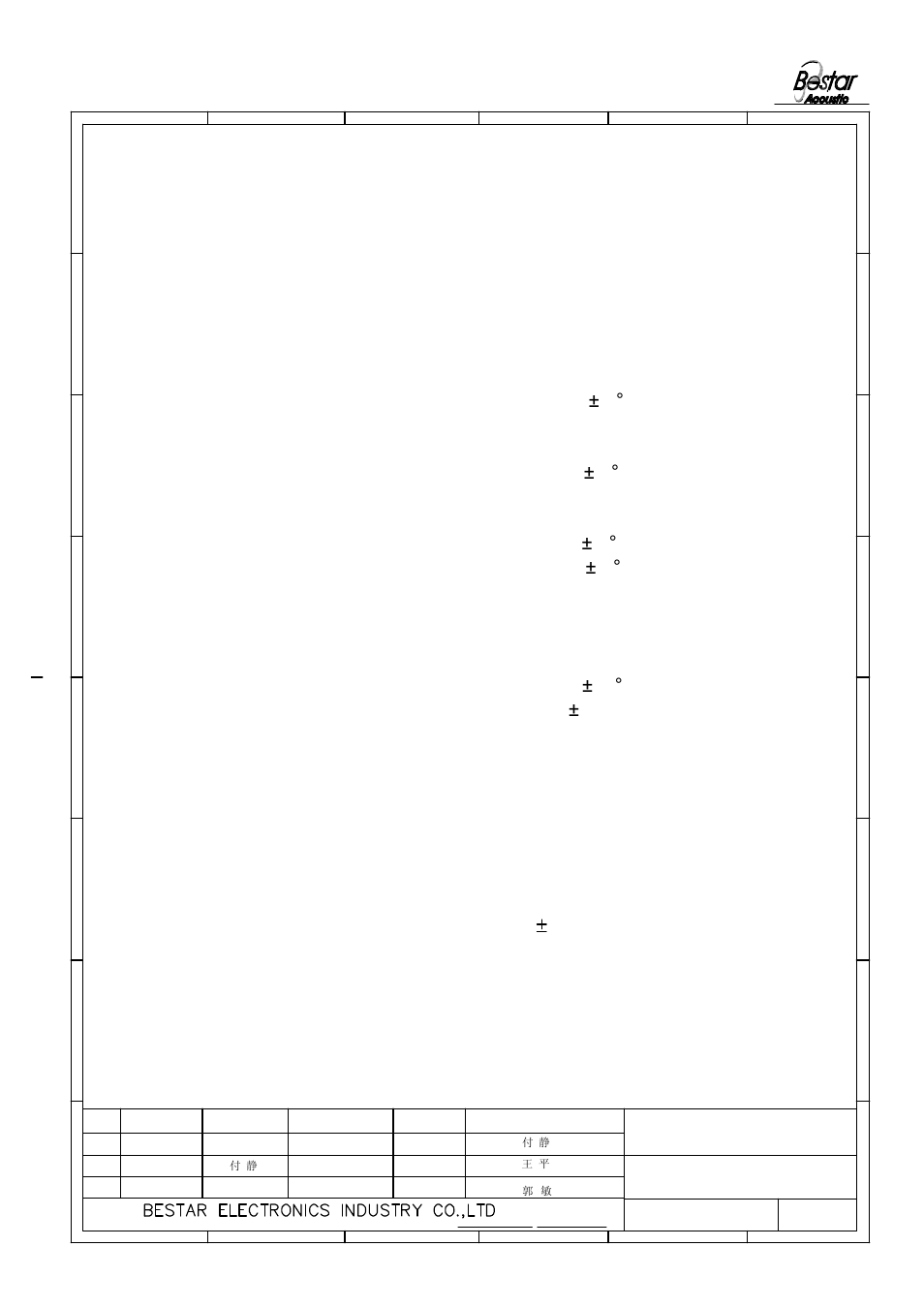 Reliability test | BeStar BLS50-12-25H13 LF User Manual | Page 4 / 6