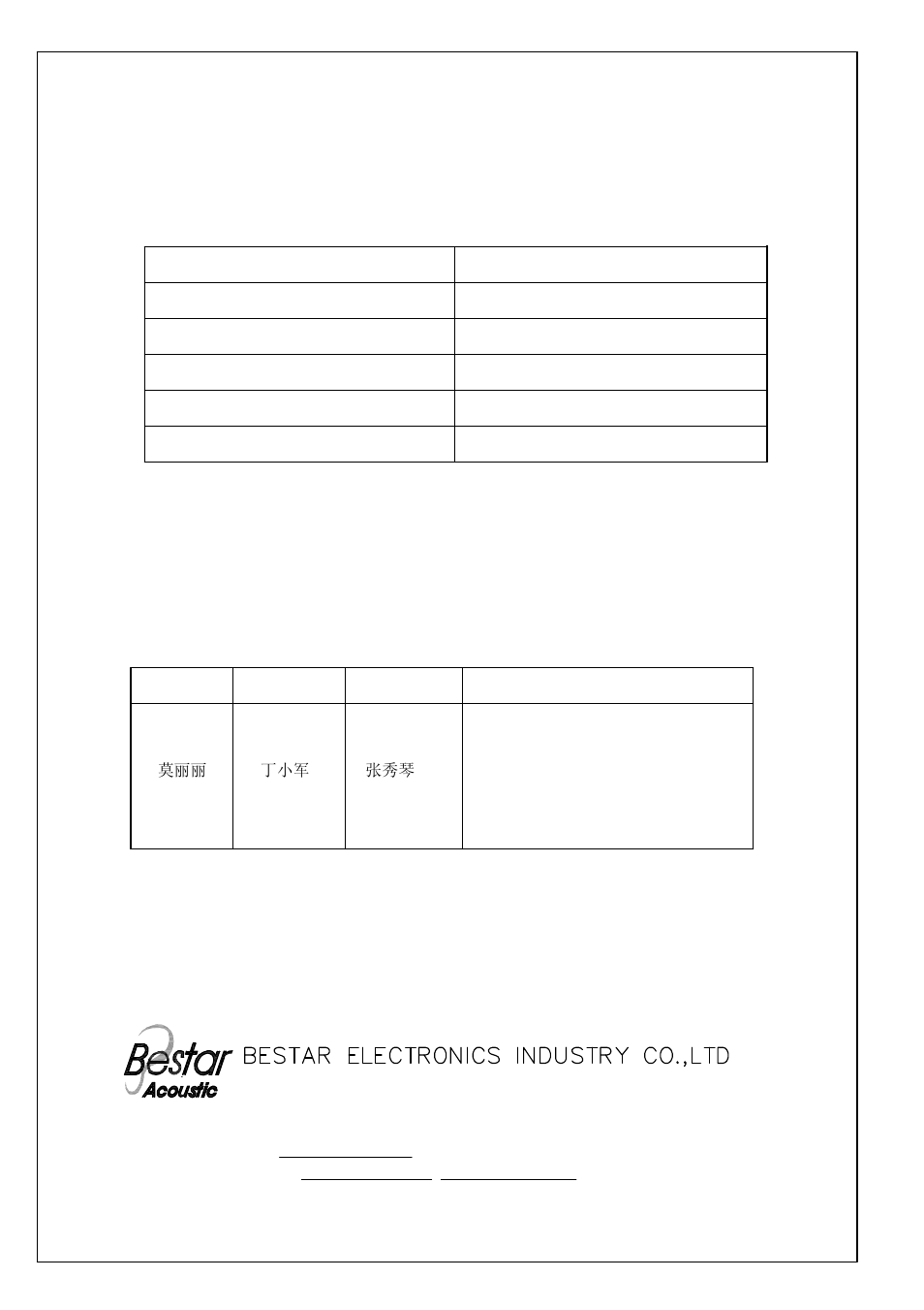 BeStar BDT4308 LF User Manual | 7 pages