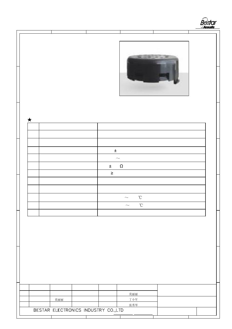 Bdt4308-lf, Characteristic, Electrical and mechanical characteristics | 1 electrical and mechanical characteristics | BeStar BDT4308 LF User Manual | Page 2 / 7