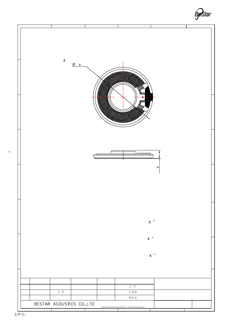 Drawing, Reliability test, Unit:mm tolerance: ±0.2 | 96hrs | BeStar BMS40-12-08H6.9 LF User Manual | Page 5 / 8