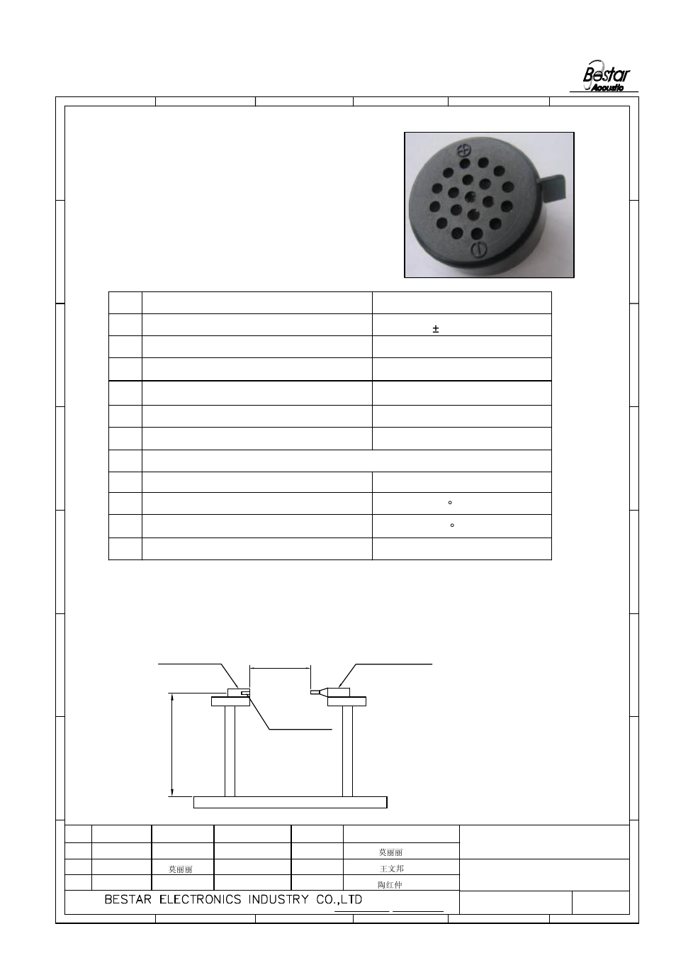 Characteristics, Picture 1, 1 electrical and mechanical characteristics | Test fixture, S.p.l meter transducer, 65 speaker | BeStar BDT3008H12.8LF User Manual | Page 2 / 8