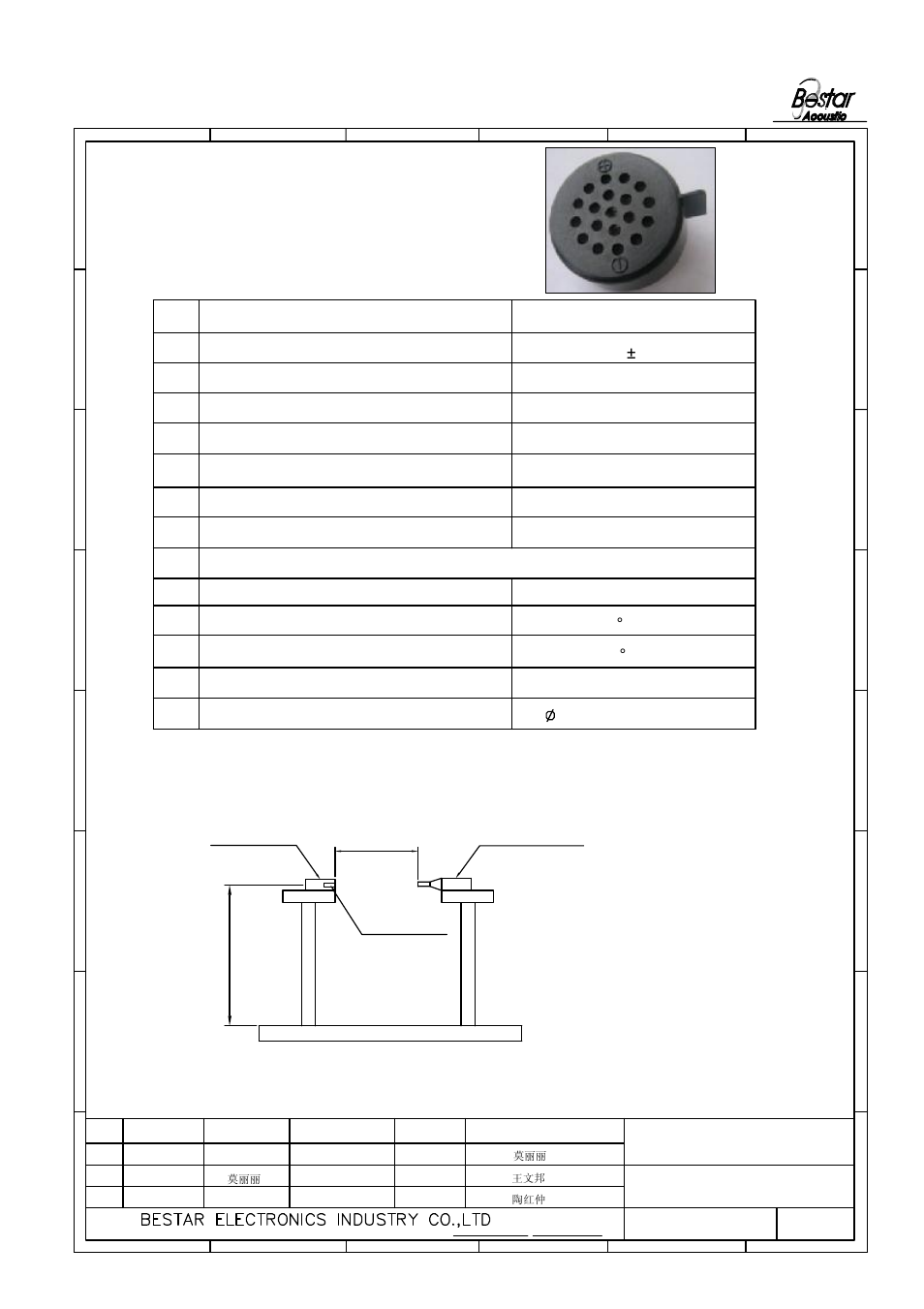 Characteristics, Picture 1, 12.8vp-p | 1 electrical and mechanical characteristics, Test fixture, S.p.l meter transducer | BeStar BDT3032H12.8-02 LF User Manual | Page 2 / 9